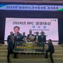 문막농협미곡종합처리장 이미지