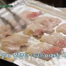 은하수냉삼