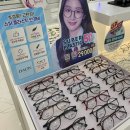 다비치안경원 여수여서점 | [미사 안경원 추천] 하남 미사 안경 다비치안경 미사점 추천해요