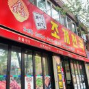 신조개천국 이미지