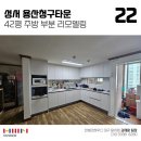 용산-현장-42 이미지