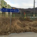 경춘선 자전거도로18 이미지