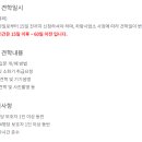 서울교통공사 천왕차량사업소 이미지