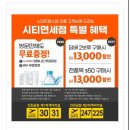 세븐일레븐인천가정고점 | 8월 교토 혼자 여행 2박3일 1일차(1) | 인천공항 생수 무료 증정, 진에어, 하루카 예매, 551호라이...