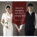 씨앤엘웨딩아트컴퍼니