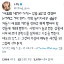 박홍근 “尹의 사과, 반려견 토리에게 준 인도 사과뿐” 이미지