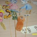 곰아저씨네 이미지