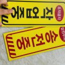 송전중학교 이미지