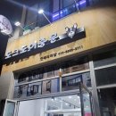 도그마캣시흥배곧점 | 시흥 배곧 중문 도그도어 폴딩중문 스윙폴딩도어 중문 내돈내산 후기