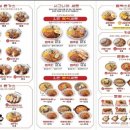 은화수식당아산호서대점