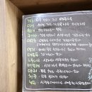 대혜골백숙 이미지