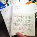장미떡볶이 네이버블로그