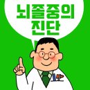 제주늘봄재활병원 이미지