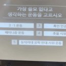 고교 퀴즈대회 &#39;가장 쓸데없는 사회운동은?&#39; … 그래서 나타난 5가지 &#39;경솔하기 짝이 없는&#39; 선택지 이미지