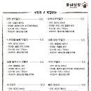 도심산장 이미지