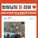 명곡동260 이미지