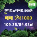 이편한삼성공인중개사사무소 이미지