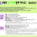 (주)비단길 이미지