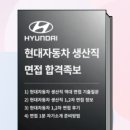 북현대자동차