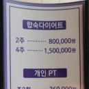 바디체인지 이미지