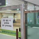 금천한내어르신복지센터 | [독거남성 자립생활 정리수납/홈케어 교육] 금천한내어르신복지센터 신선화강사