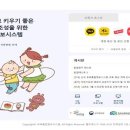 메인정보시스템 이미지