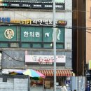 콩짜장 - 광명시 도덕로 19 | 개봉역맛집 콩짜장 개봉직영점 | 가성비 맛집 짜장면 탕수육 세트, 후기