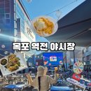 역전호프커피 | 목포 역전 야시장 팝업스토어 볼거리 먹거리 후기