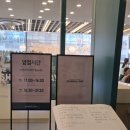 채선당가수원점 | 대전 가수원 "샤브올데이" 도안점 - 웨이팅 이용후기