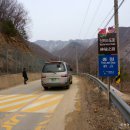 고로쇠마을 이미지