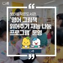 웃터골작은도서관 이미지