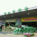 오정시장 이미지