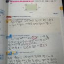 제이플러스수학교습소