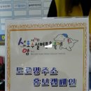 선암호수노인복지관 이미지