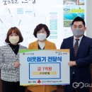 (주)크린웰