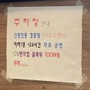대포 3 대암경로당 | [대전 신탄진] 대포조개전골 🦪 추운 날씨에 먹기 끝내주는 풍성한 조개전골집 !!🤩 신탄진회식 대전조개...