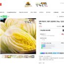 괘석영농조합법인 이미지