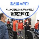 원대로주민건강센터 이미지