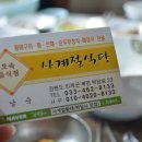 사계절식당 이미지