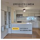 갈매순환로 | 갈매더샵나인힐스 인테리어필름 시공 후기입니다.