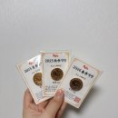 동네봄 | [일상] 맛집 리뷰 앱 뽈레 동네먹짱 수상 | 2026 봄 시즌 선물 후기