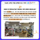 토마스약국 이미지