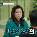 오은영지능개발연구소