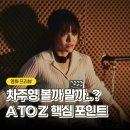 영화 시스터 정보 출연진 차주영 정지소 이수혁 납치 스릴러