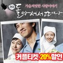 연극〈돌아서서 떠나라〉 -원더스페이스(1/9~3/8) 이미지