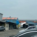 영산공업사 이미지