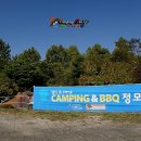 로하스 캠핑테리아 | 충북, 국림공원 화양동 야영장 정모 #.2