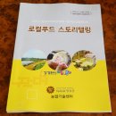 장성군 환경관리센터 이미지
