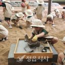 정읍 정읍시립박물관 정읍시사