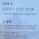 참숯오리구이